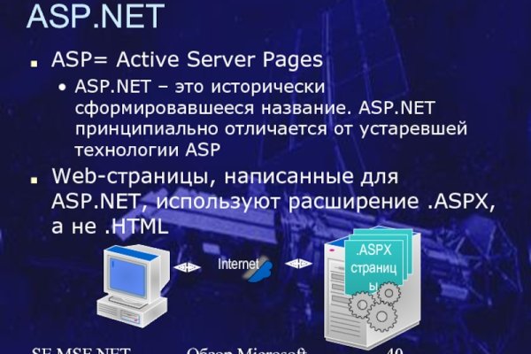 Официальный сайт даркнета