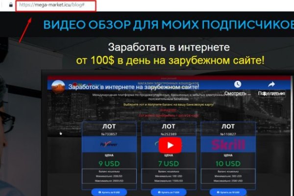 Даркнет ссылка