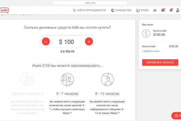 Кракен 2kr pro