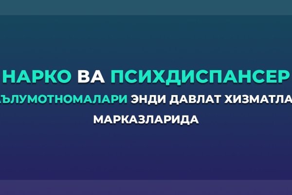 Кракен найти сайт