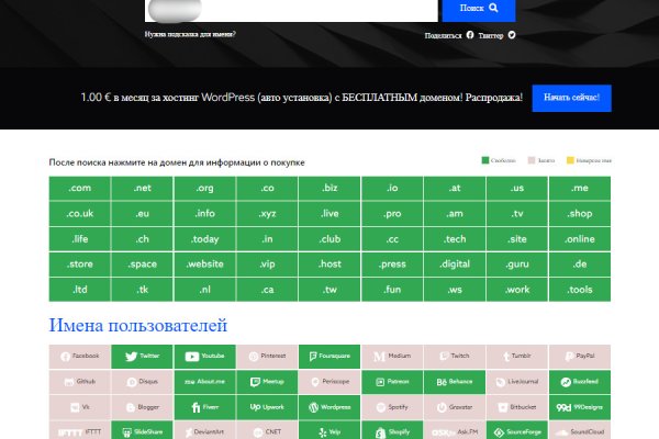Kraken официальная ссылка tor