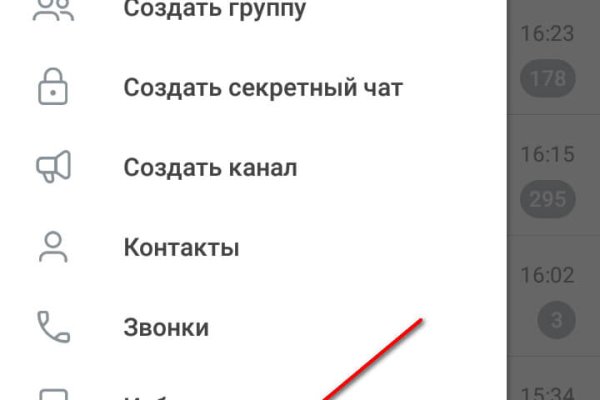 Кракен макет даркнет