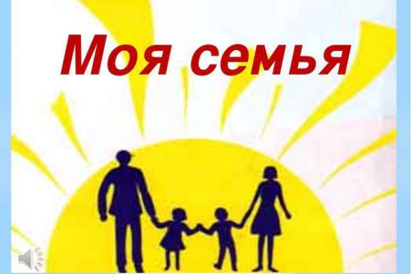 Кракен маркетплейс отзывы