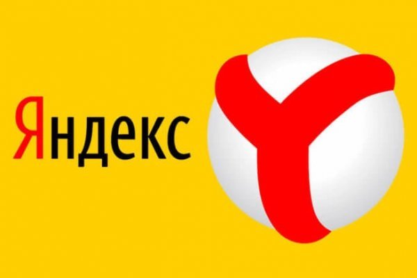 Кракен даркнет не работает