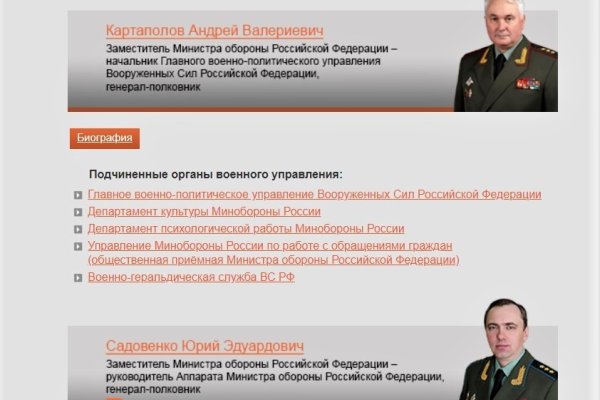 Что продают в кракен маркете