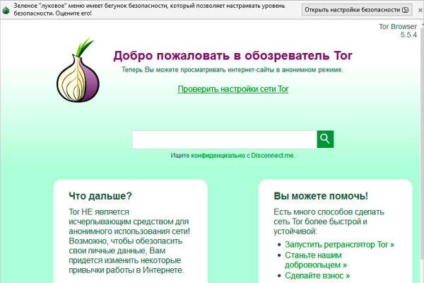 Проверенная ссылка кракен