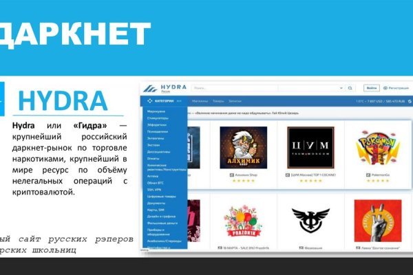 Кракен онлайн