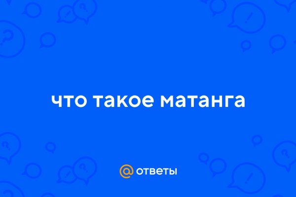 Кракен даркнет зеркало пв