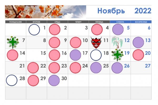 Ссылка в магазин на кракен