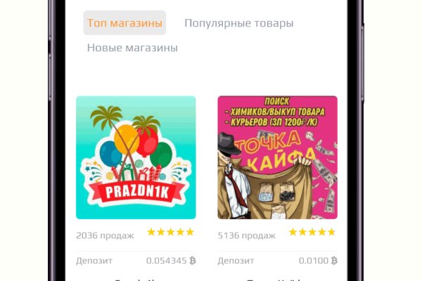Актуальная ссылка на кракен в тор 2krnmarket