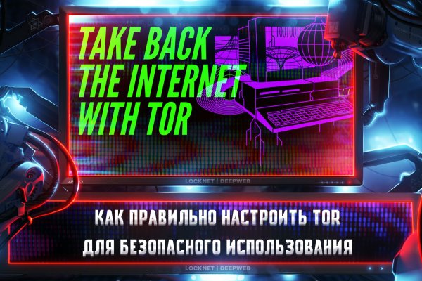 Кракен официальный сайт