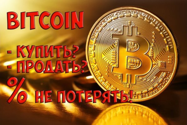 Кракен ссылка на сайт krk store com