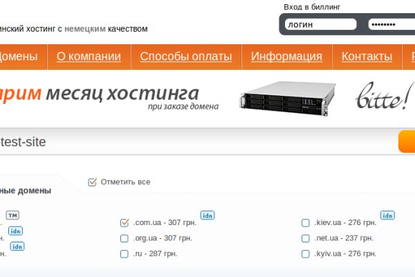 Кракен даркнет store kraken dark link