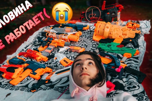 Что продают на сайте кракен