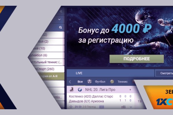Кракен официальный сайт ссылка
