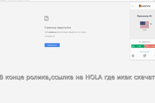 Кракен ориг ссылка