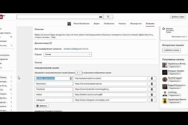 Кракен ссылка официальная