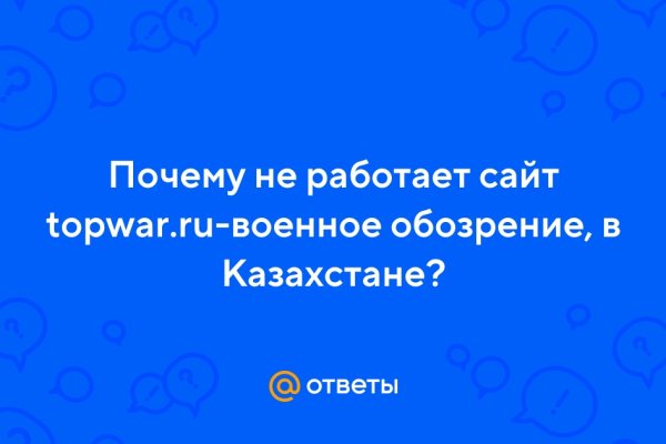 Как зайти на маркетплейс кракен