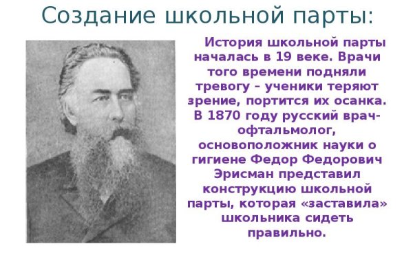 Кракен не работает