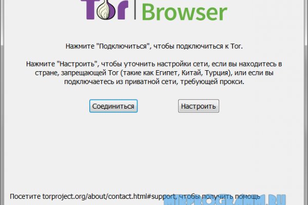 Активная ссылка на кракен