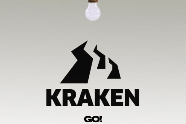 Kraken ссылки актуальные 2025 г