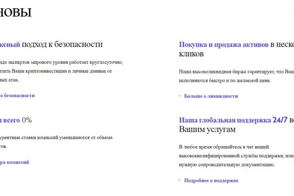 Kraken market зеркала