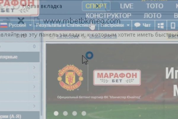 Kraken даркнет что это