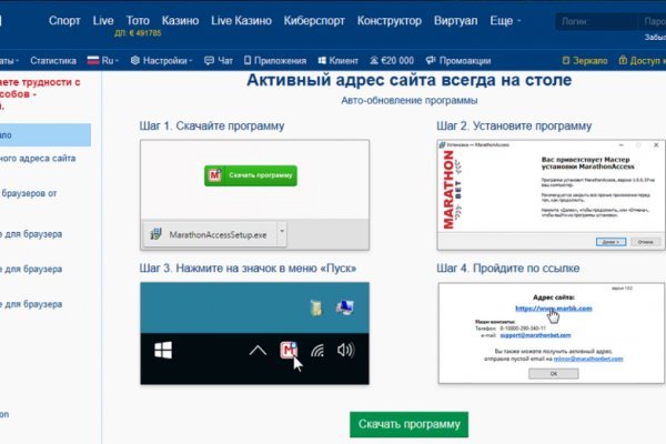 Solaris даркнет