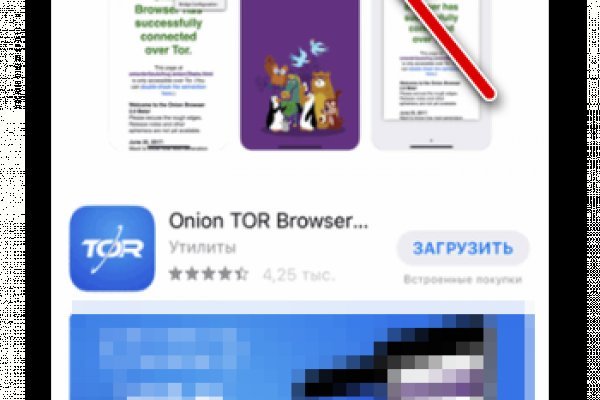 Как восстановить пароль кракен