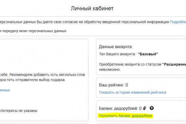 Кракен омг мега