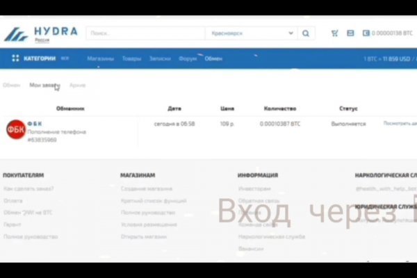 Нарко сайт кракен