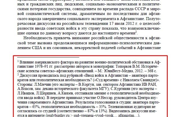 Кракен 9ат
