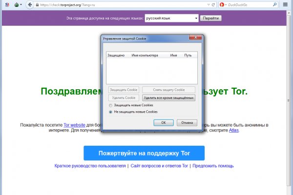 Kraken ссылка onion 2kmp