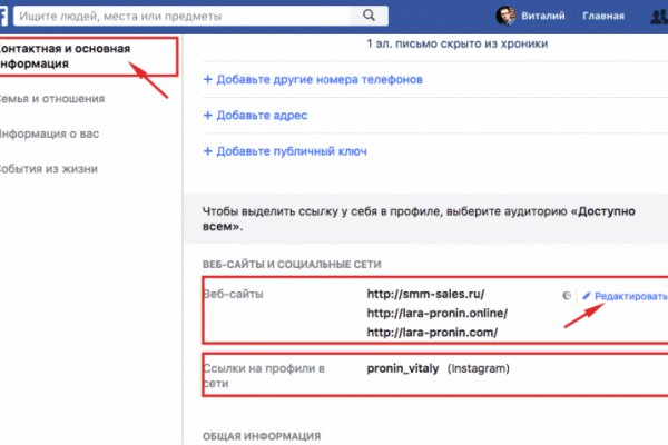 Кракен даркнет вход