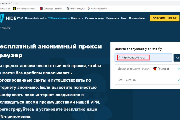 Пользователь не найден при входе на кракен