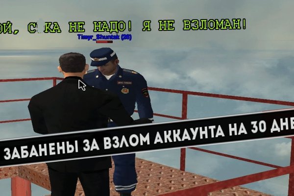 Kraken ссылка зеркало официальный