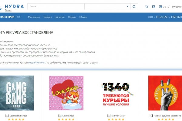 Кракен даркнет ссылка на сайт