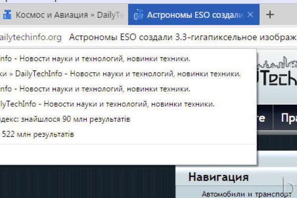 Ссылки на дарк нет