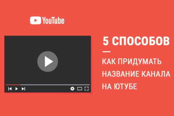 Тор браузер кракен