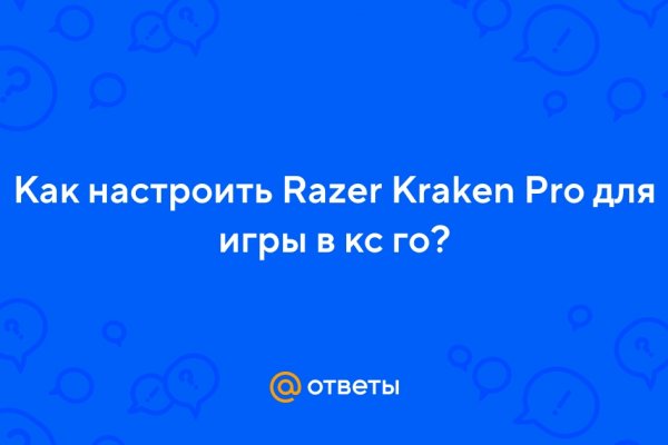 Kra31at