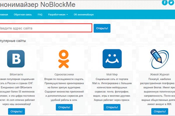 Кракен мониторинг ссылок kraken torion