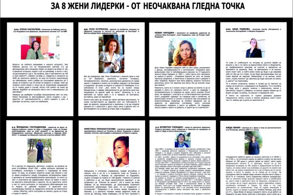 Кракен зеркало на сайт
