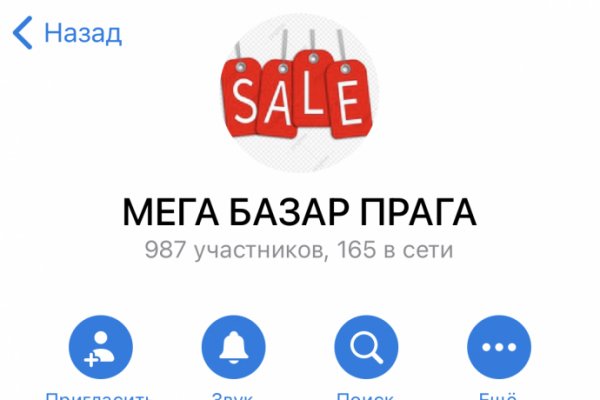 Почему кракен перестал работать