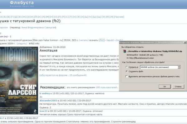 Kraken ссылки актуальные 2025 г