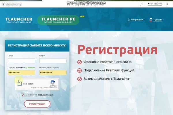 Как попасть на сайт кракен