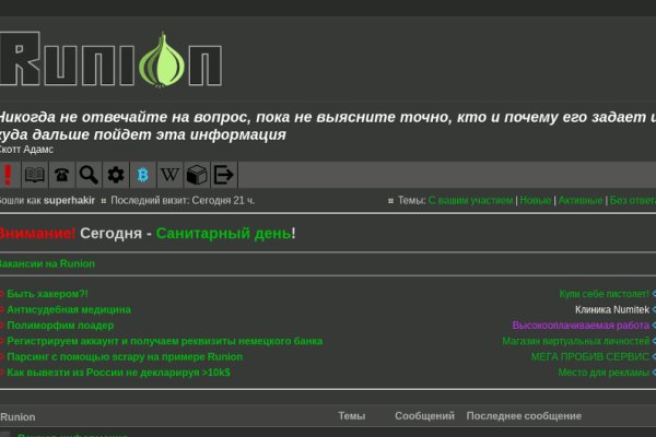 Через какой браузер заходить на кракен