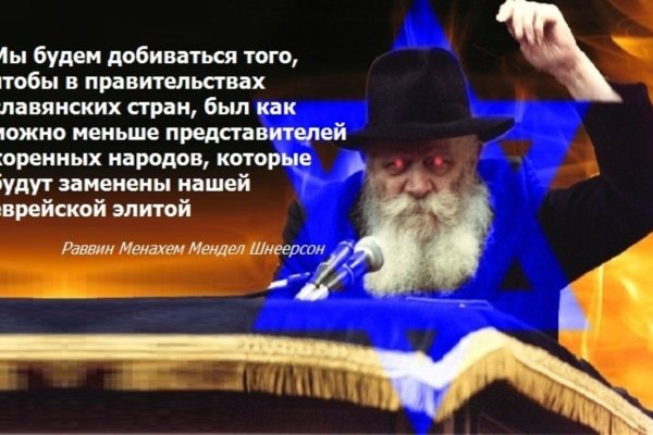 Забыл пароль кракен