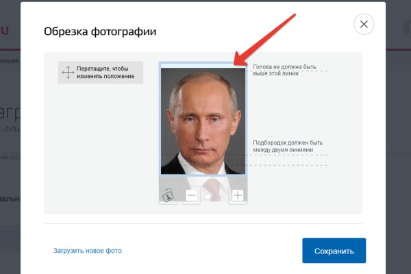 Ссылка на кракен
