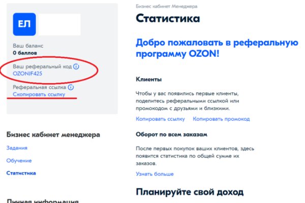 Онлайн магазин наркотиков