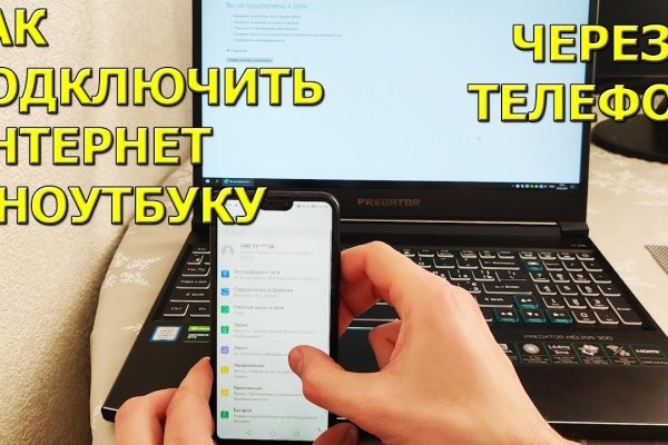 Kraken ссылка kraken torion